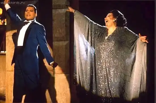 Фредди Меркури