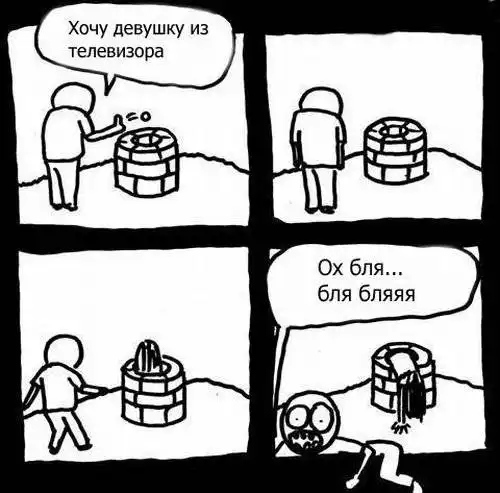 Смешные fffuuu комиксы