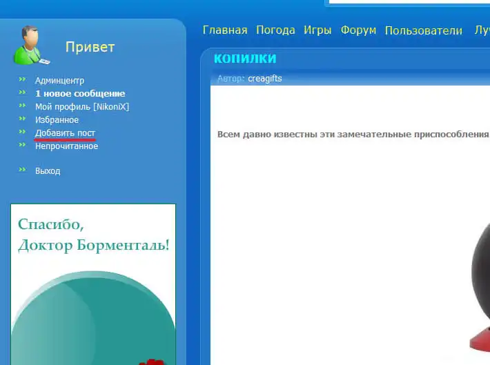 На сайте появилась новая возможность: Копирование видео напрямую с YouTube