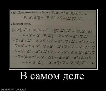 Демы о сессии