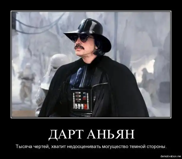 demotivation.ru