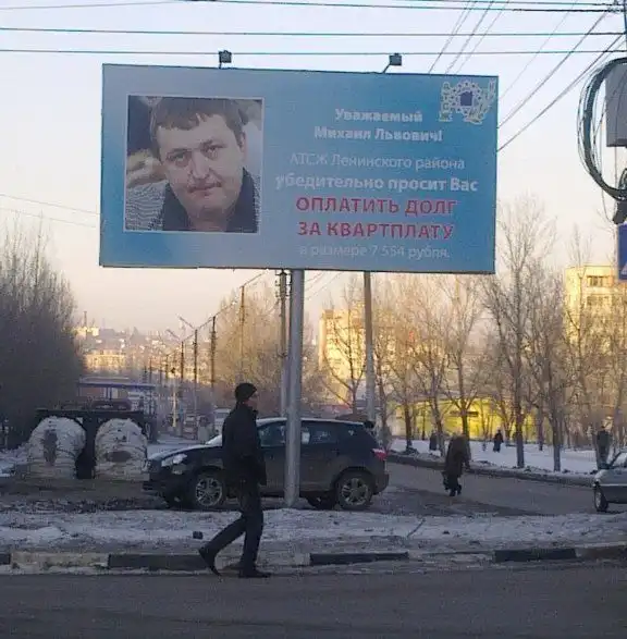 Внезапно прославился