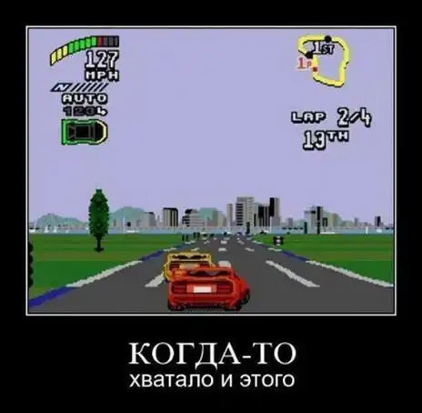 Демотиваторы про 90-е