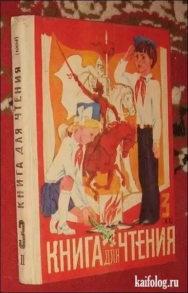 WTF по-русски.  (50 фото)