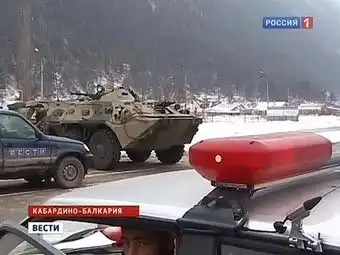 Опознано оружие убийц туристов в Кабардино-Балкарии