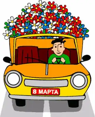 «Автошкола «Политехник» приглашает милых женщин на курсы вождения