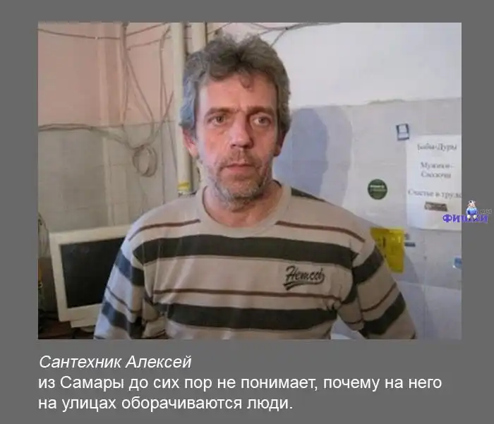 Интересные факты обо всем