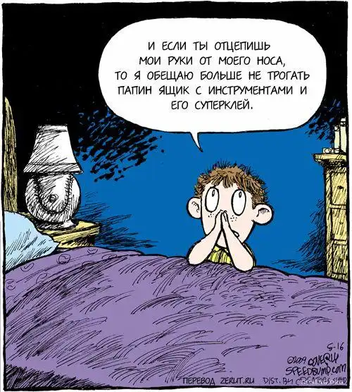 Подборка комиксов (40 шт)