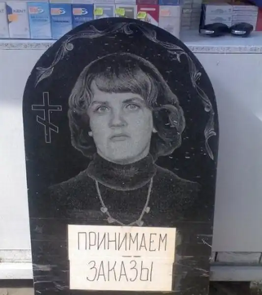 Подборка забавных объявлений, вывесок и прочего