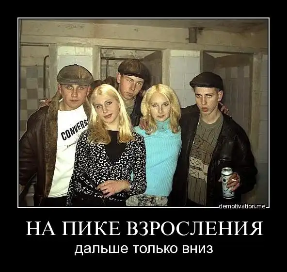 demotivation.ru