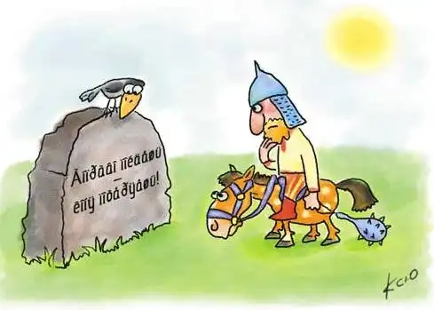 Выбран лучший анекдот мира