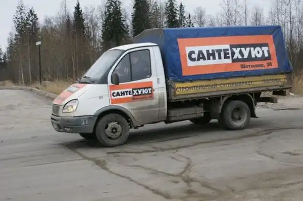 Прикольные картинки