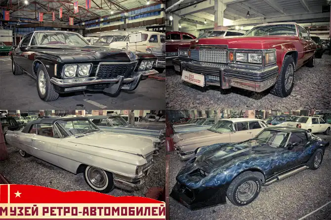 Музей ретро-автомобилей: американские авто после 1960 года