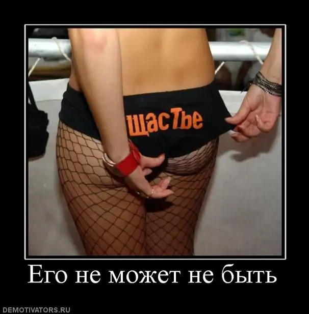 Демотиватотры на выходные )