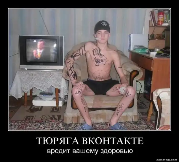 demotivation.ru