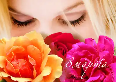 Про САМЫХ прекрасных