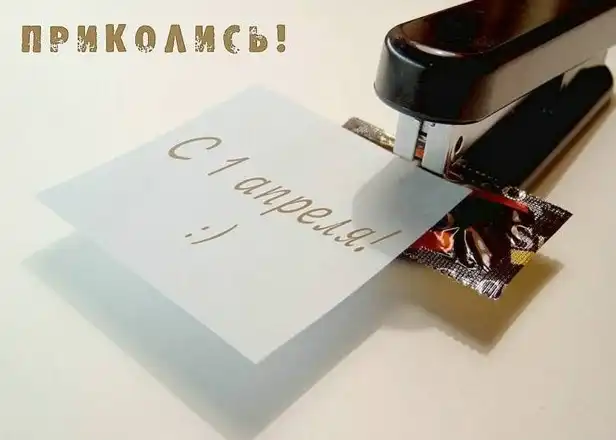 С 1 апреля!!!