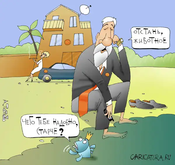 карикаруры (часть 3)