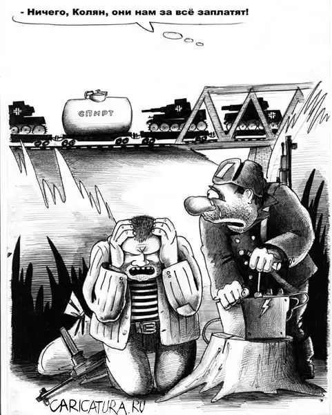 карикаруры (часть 3)