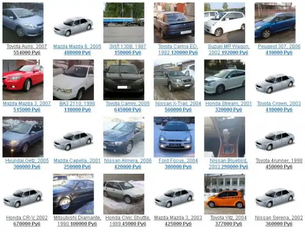 Продай машину на сайте!