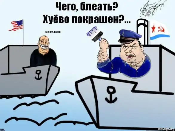 Фанатам мужика #2