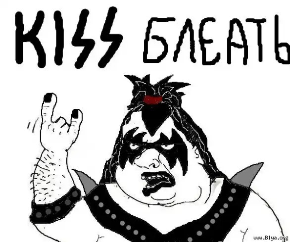 Фанатам мужика #2