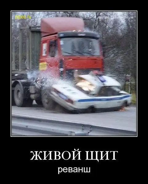 Демотиваторы "много"