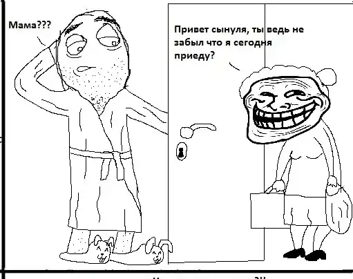 Мама приехала!