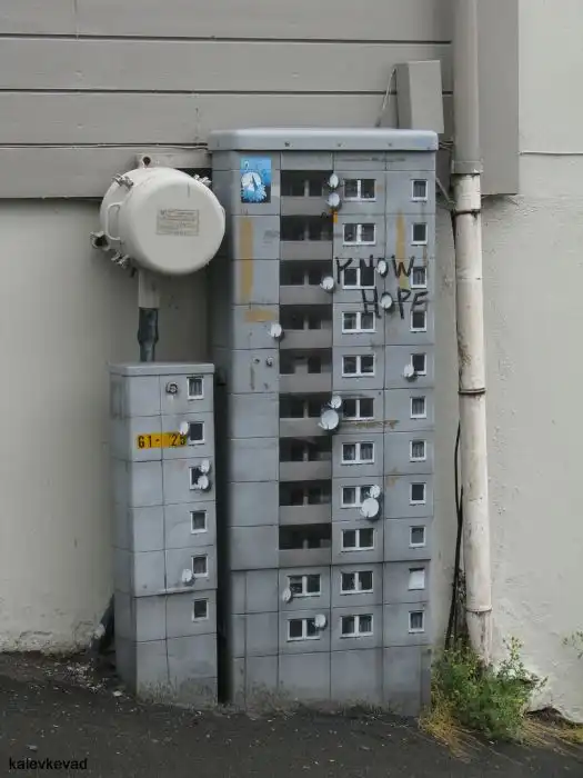 Город в городе