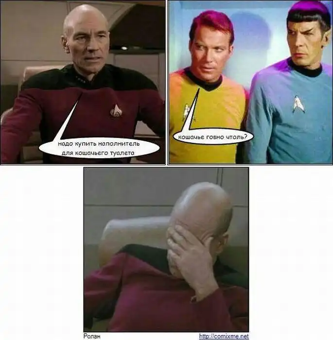 Смешные комикс-миксы (свежак:)