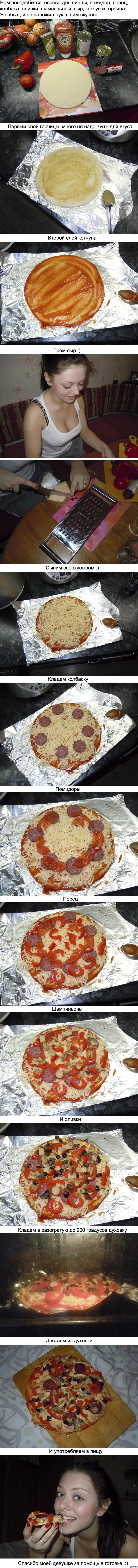 Делаем пиццу