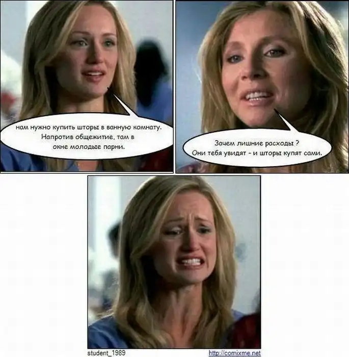 Смешные комикс-миксы (свежак:)