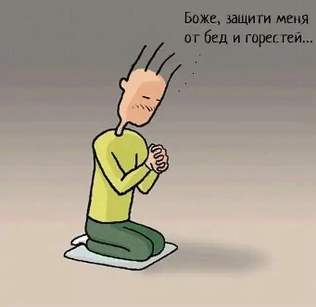 Возможно, так и есть на самом деле