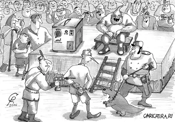 карикатуры