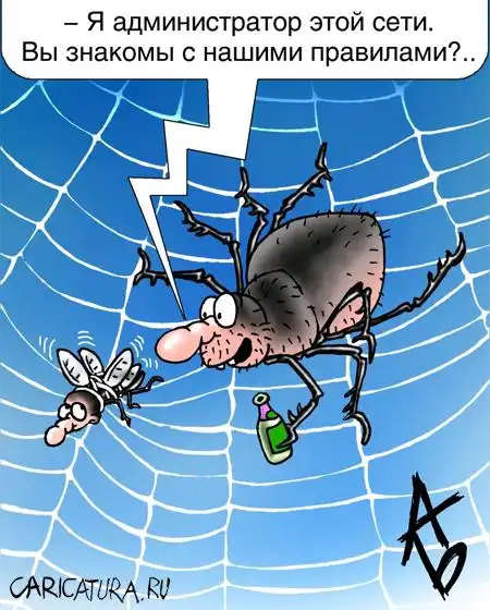 карикатуры