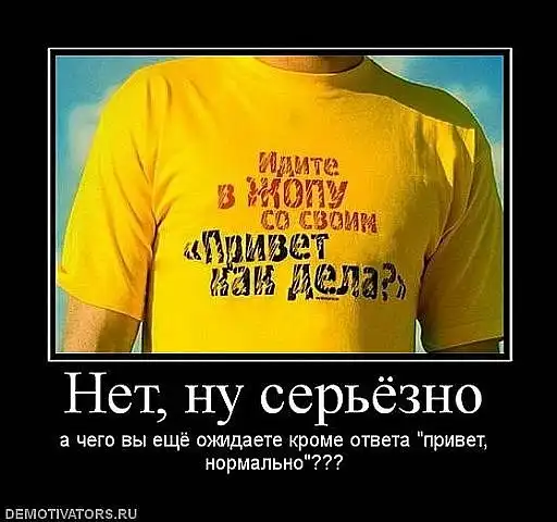 Демотиваторы( улов из соц сети)