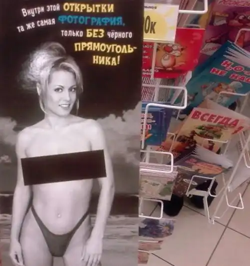 Всякая "приколовсячина" и не только