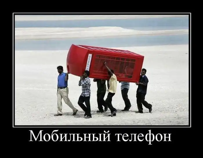 Демотиваторы!