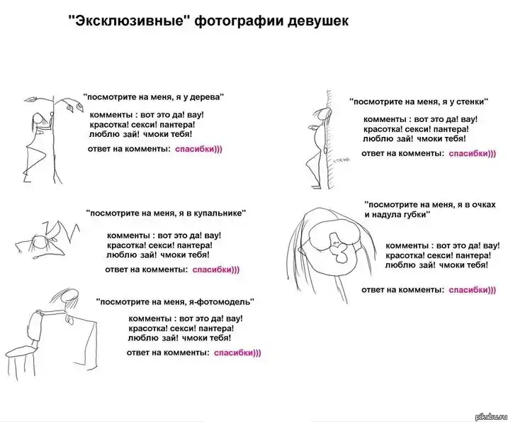 Девушки фотографируются=)