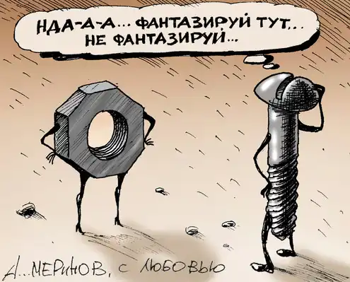 Алексей Меринов, цикл "ЛюбОFF"