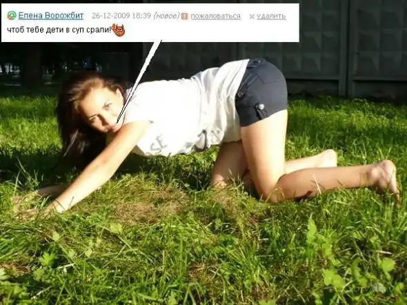 Им поставили единицу