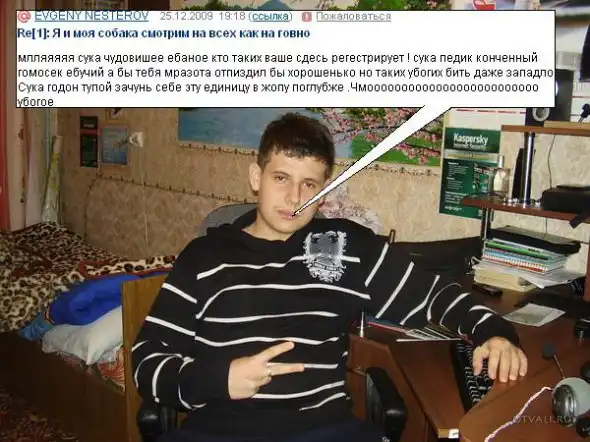 Им поставили единицу