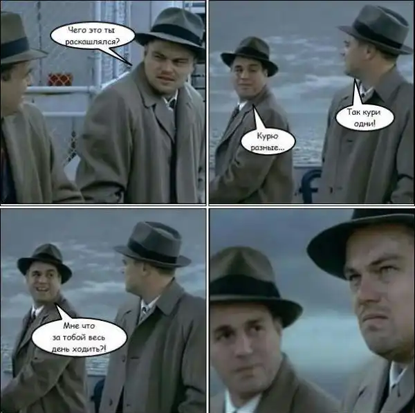 Немного комиксов