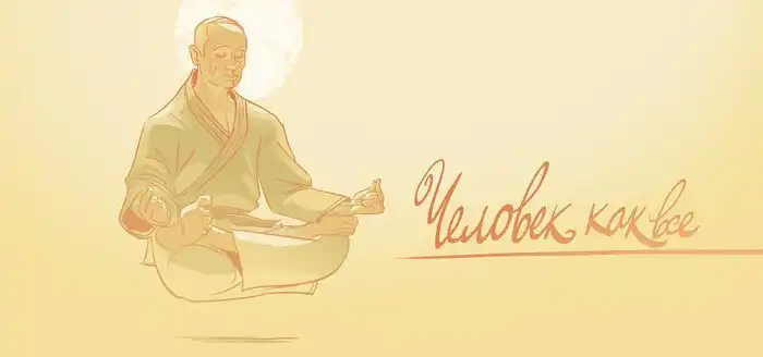 Забавный комикс о конце света