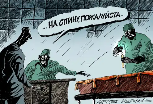 Алексей Меринов, цикл "Принуждение к миру"