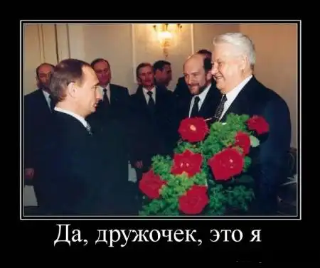 Владимир Владимирович. "Всегда было ощущение, что он все время как бы наблюдал за мной..."