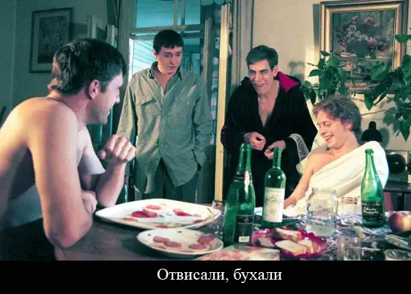 Бригада и Достоевский