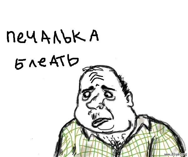 Ешо мужыыыг