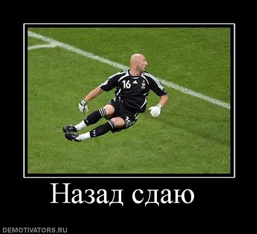 Понедельник, тяжко, демотивирующе.