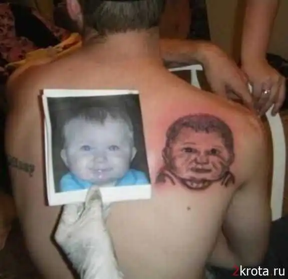 ТАТУ 3,14здец